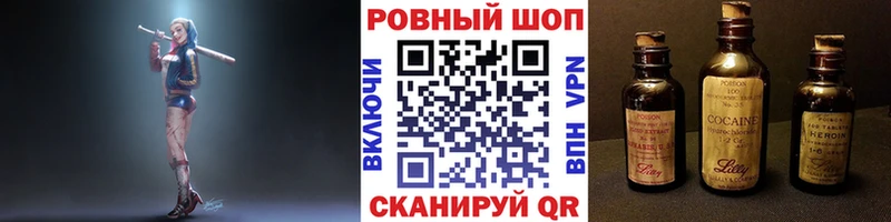 Наркошоп купить Марихуана  КОКАИН  Alpha-PVP  Меф  Мураши