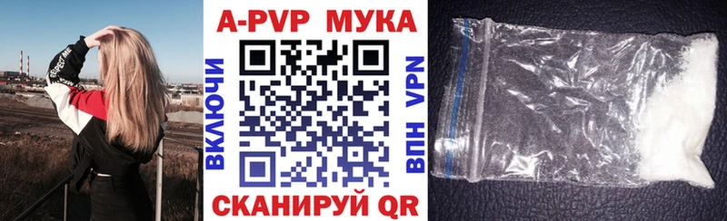 Купить закладки  Мураши  Alpha-PVP крисы CK 