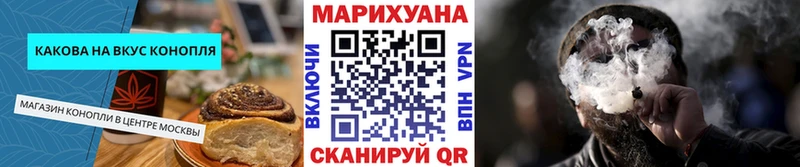 Купить  Мураши  Cannafood конопля 