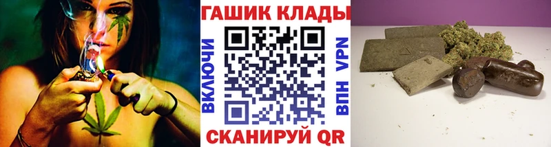 ГАШИШ индика сатива  Купить где  Мураши 