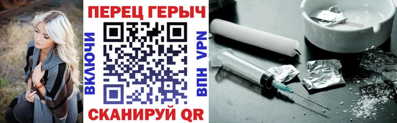 Купить закладки  Мураши  Героин гречка 