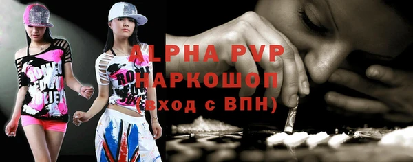 мефедрон мука Магас