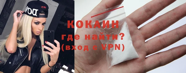 MESCALINE Майский