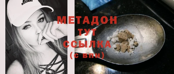 мефедрон мука Магас