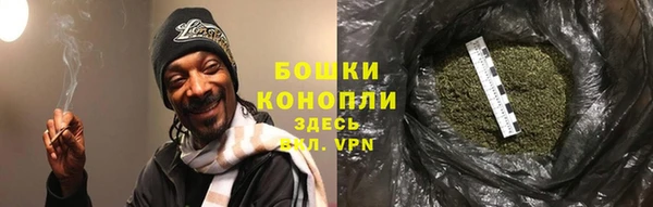 мефедрон мука Магас