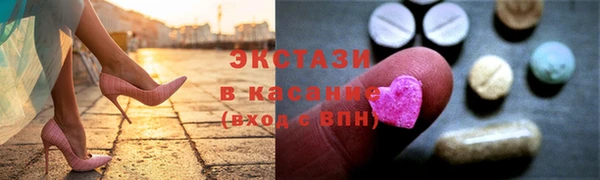 мефедрон мука Магас