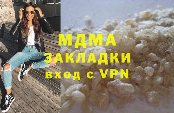а пвп мука Медногорск