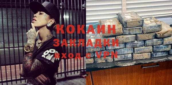 скорость mdpv Магадан
