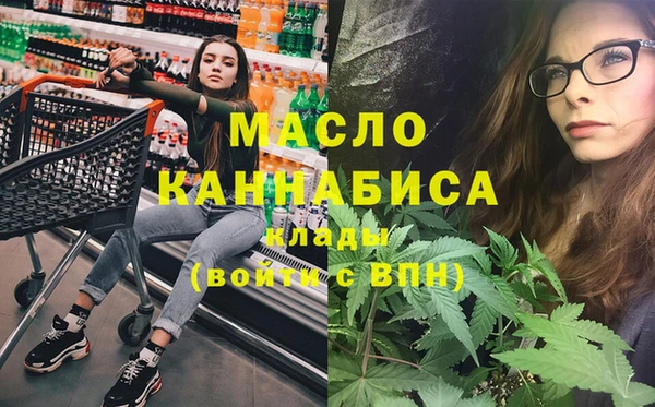 а пвп мука Медногорск