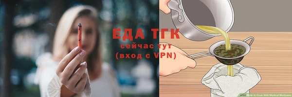 MESCALINE Майский