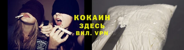 мефедрон мука Магас
