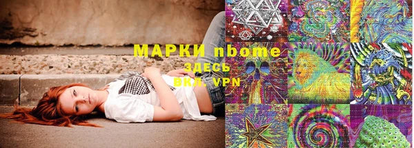 MESCALINE Майский