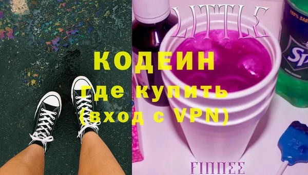 мефедрон мука Магас