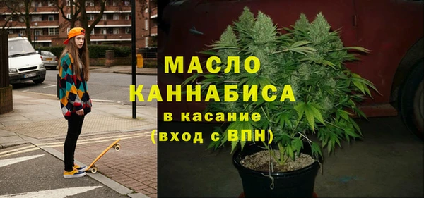 мефедрон мука Магас