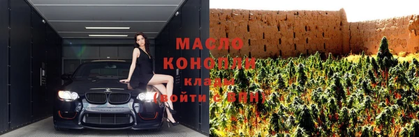 мефедрон мука Магас