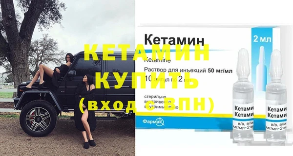 мефедрон мука Магас