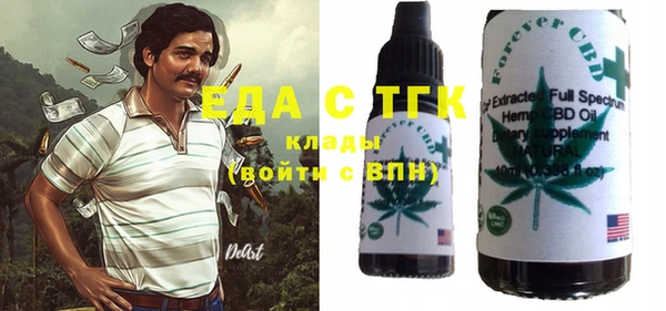 прущая мука Медвежьегорск