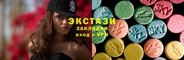 а пвп мука Медногорск