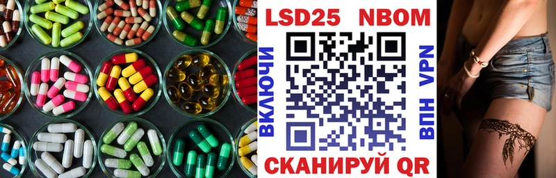 Лсд 25 экстази кислота  Купить закладки  Мураши 