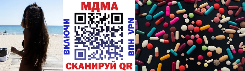 МДМА crystal  Купить  Мураши 