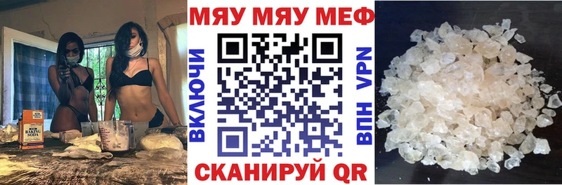 Купить где  Мураши  МЯУ-МЯУ VHQ 