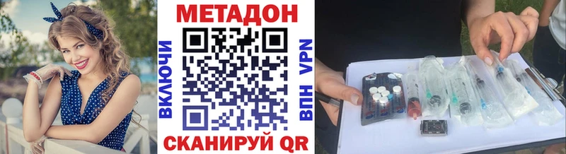 Купить где  Мураши  МЕТАДОН кристалл 