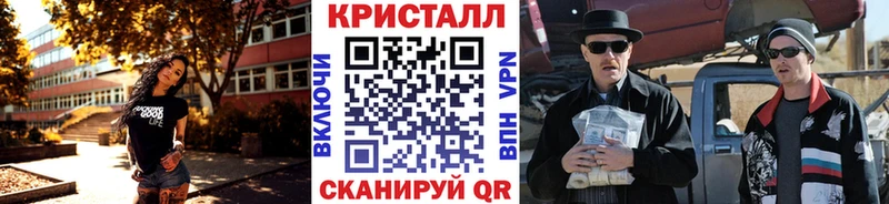Купить где  Мураши  Первитин пудра 