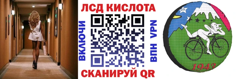 Марки 25I-NBOMe 1,5мг  Купить  Мураши 